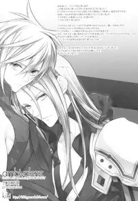 (C80) [kiki (Fujiwara Beni)] ambivalenz | Ambivalence (Dissidia Final Fantasy) [English]