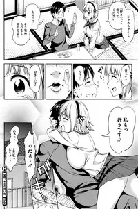 COMIC HOTMILK 2016-04