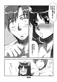 [Anthology] Ookami Musume to Seikou Ookami Musume Eroparo Anthology