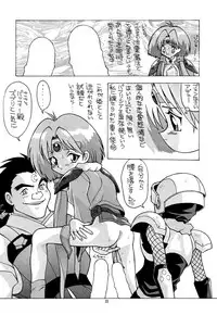 [AB LABORATORY (NEW AB)] Aido 08 (Haou Taikei Ryu Knight)