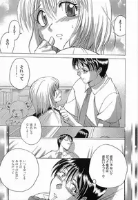 [Sendaimajin] Yu-Wark