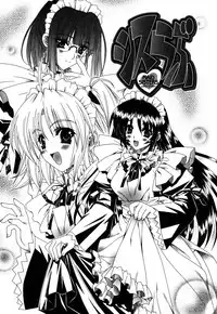 [Lapis Lazuli] Favorite H