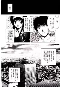 [Library] Akai Gakkou