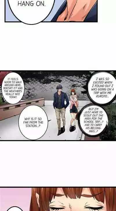 [OUMA] Just the Tip Inside is Not Sex Ch.36/36 [English] Completed