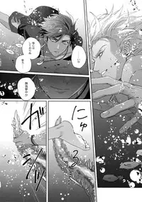 Re tkciao Tenchi Kogareru kin no Mutsugoto