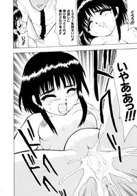 [Pichiku] Shoujo Shuukaku-sai