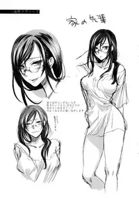 [Syoukaki] Yawaraka na Taion