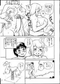 (C82) [P Shoukai (Various)] Momo-an 25