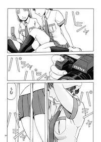 [Wakuwaku Doubutsuen (Tennouji Kitsune)] blue snow blue Soushuuhen 5