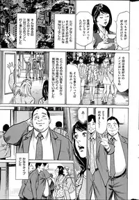 Men's Gold 2014-05