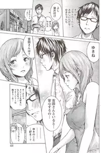 Monthly Vitaman 2010-02