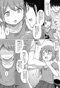 COMIC Mugen Tensei 2019-09