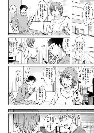 COMIC Kuriberon DUMA 2021-11 Vol. 30