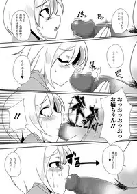 COMIC Mate Legend Vol. 16 2017-08 [Digital]