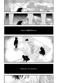 [Yotsuashi] Kinpatsu wa Shinshi ga Osuki