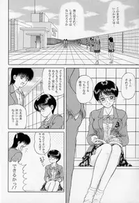 [D'Erlanger (Yamazaki Show)] Shake