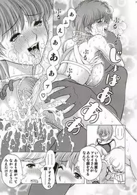 (C81) [Studio Wallaby (Seishinja)] Dream Girl (Wingman)