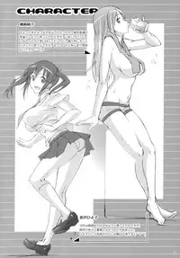 (COMIC1☆6) [pinvise (Suzutsuki Kurara)] Momopiyo