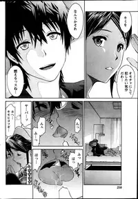 Monthly Vitaman 2014-03