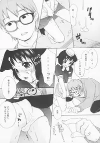 (C65) [INUBURO (Inuburo)] Inumimi Burger