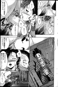 COMIC Penguin Celeb 2013-05