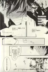 勉強して満員電車でエッチして (Kekkai Sensen)