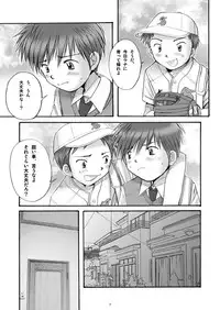 (C67) [Boys Factory (Riki, Ogawa Hiroshi)] Boys Factory 20