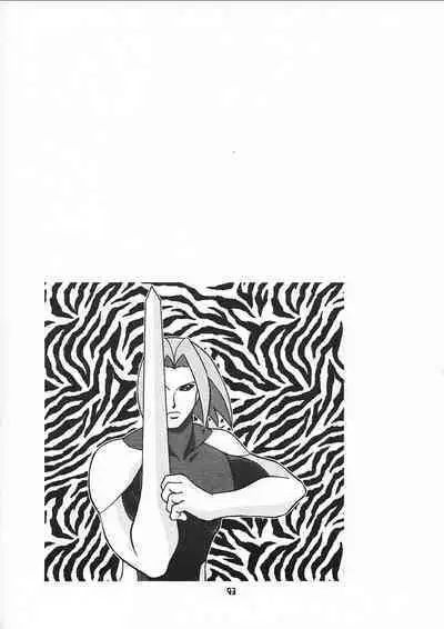 Chiisaiko wa Suki desu ka