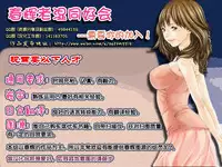 [Haruki] Kisei Juui Suzune Ch. 56 [Chinese] [春輝老湿同好会]