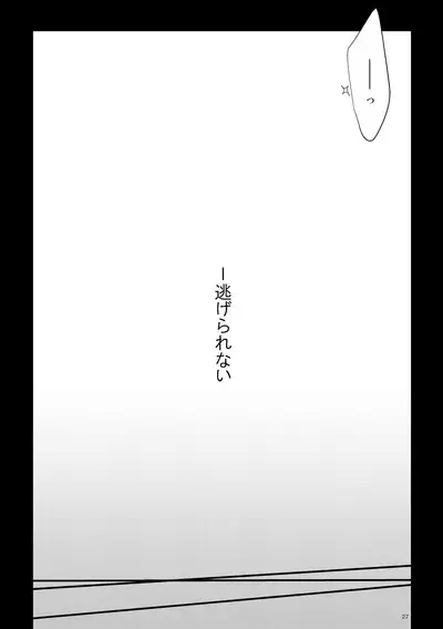 Kamikemono shirasawa-ban keiyaku