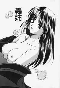 [Kouno Yukiyo] Caramel Lip