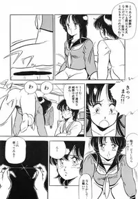 [GIYUGUN] Flying Generation