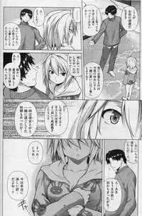 COMIC Shitsurakuten 2013-01