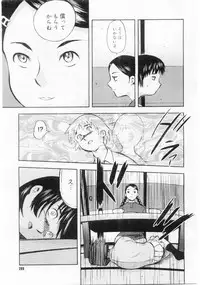 Comic Megastore 2004-06