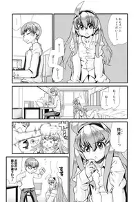 [Tomoe Tenbu] Sandwich Sisters