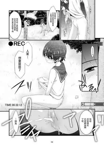 [kisachi] Chunchun Fella Kotori (Love Live!) [English]