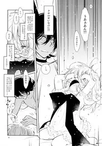 (C90) [PINSIZE Inc. (MITAONSYA)] BLACK AND WHITE RABBIT Soushuuhen