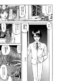 [Yoriu Mushi] Miserareta Karyuudo [Digital]