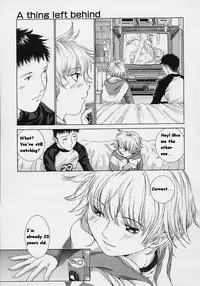 [Harazaki Takuma] Shell [English]