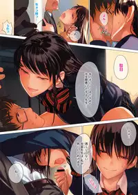 COMIC Megastore H 2013-01 [Digital]