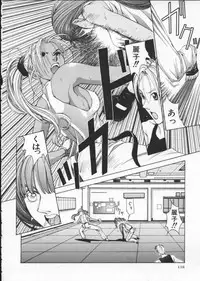 [Harazaki Takuma] Innocent Age 1