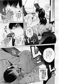 COMIC Megastore H 2004-02