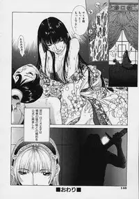 [Harazaki Takuma] Shell