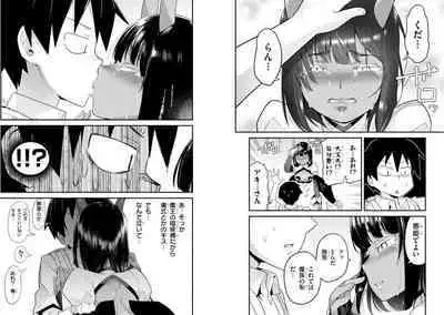 Sekai wo Sukuu tame ni Ajin to Asa-chun dekimasenka? 3