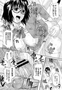 COMIC Megastore 2011-05