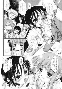 [Ouma Tokiichi] Atarashii Asobi -Mebae-