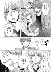 [Taki Hajime] Share House Seikatsu de Shiawase ni Naru 100 no Houhou