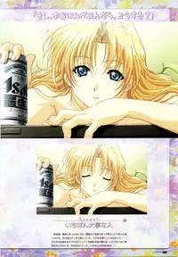 LOVERS ~Koi ni Ochitara...~ Official Visual Collection Book