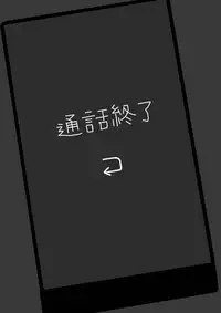 [Jigoku no Nyanko] Netorase Tsuma Takanashi Touko