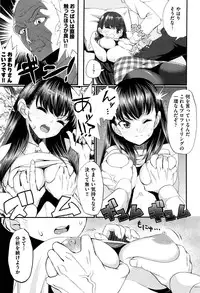 COMIC AUN 2016-11